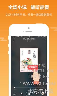 博乐全站app官方版下载